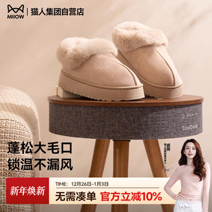 猫人4CM厚底麂皮毛绒拖鞋 女秋冬加厚加绒保暖包跟防滑室外雪地靴