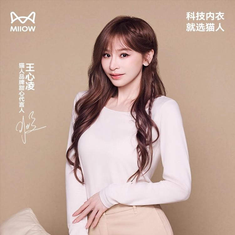 猫人热八度5.0舒暖保暖内衣羊毛