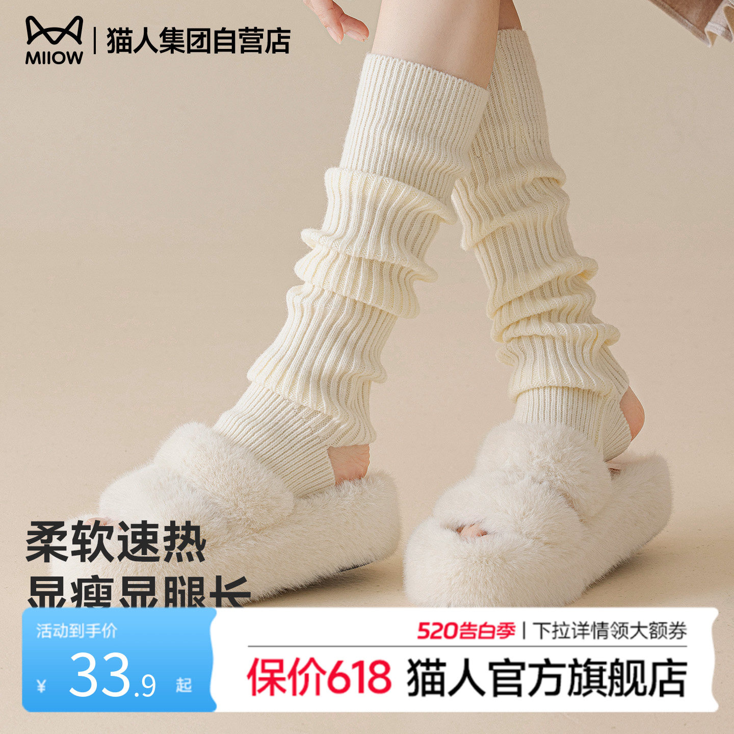 猫人堆堆袜女长筒袜针织小腿袜袜套秋冬季保暖加厚纯色长筒腿套