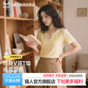 猫人小狗柠檬印花短袖T恤女小V领设计感小心机黄色夏季新款上衣Z