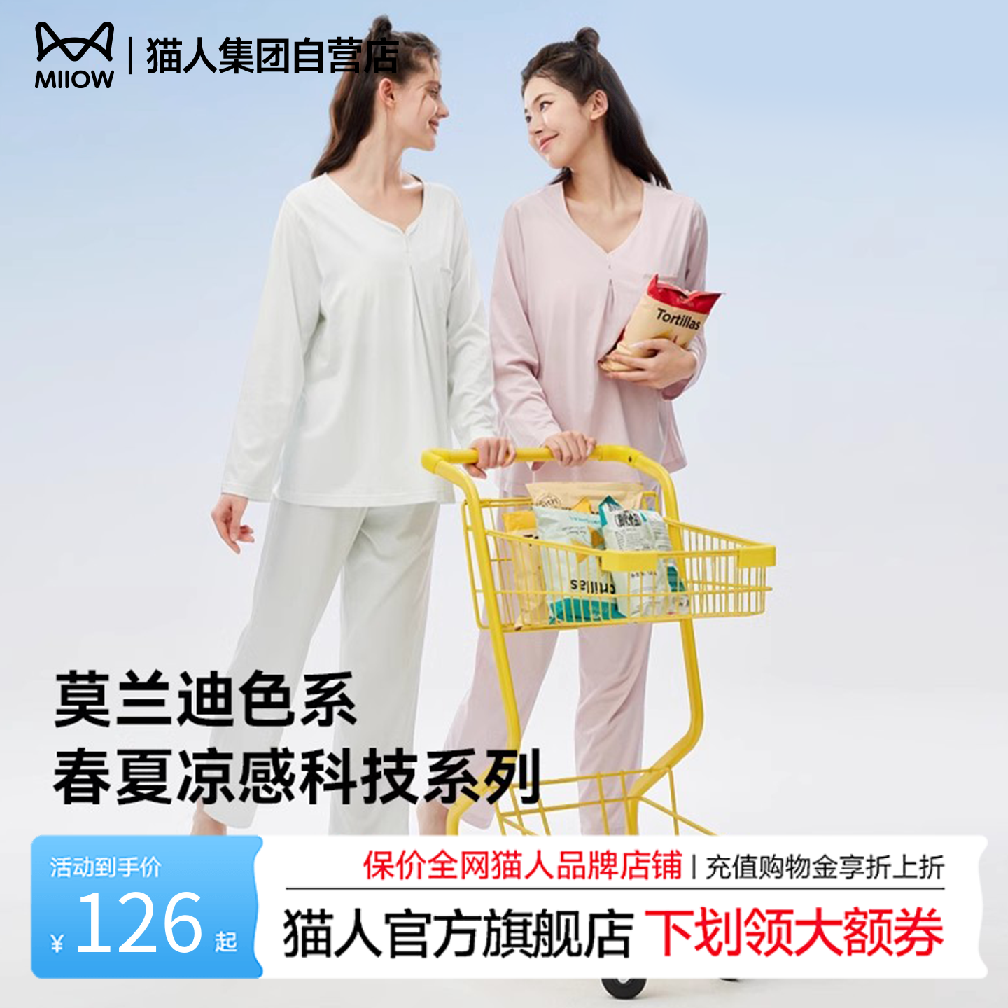 猫人睡裙莫代尔女款睡衣背心吊带夏季新款空调房带胸垫长袖孕妇