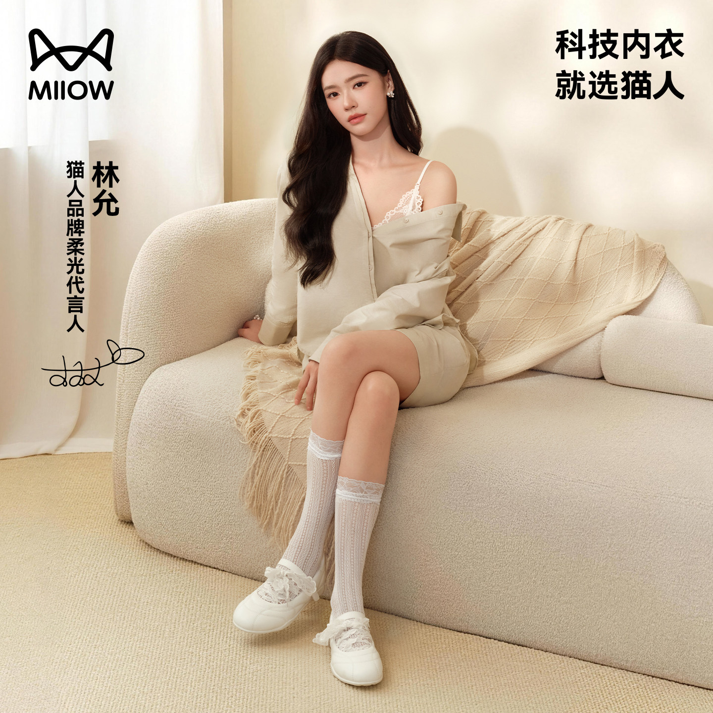 【林允同款】猫人亚麻休闲短裤女夏季2026新款宽松显瘦松紧腰