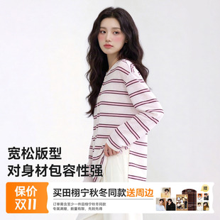 猫人条纹亨利领罩衫女夏季新款韩系防晒上衣慵懒宽松长袖T恤女款Z