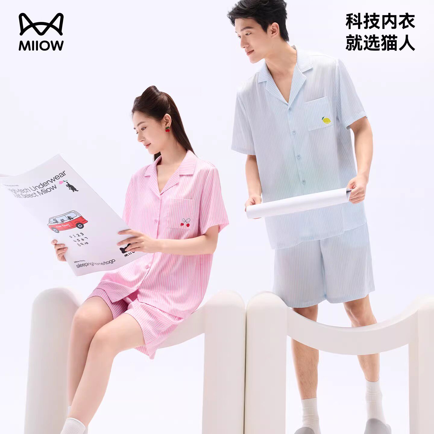 猫人水光丝睡衣男女款2026新款夏季情侣冰丝可外穿家居服凉感透气