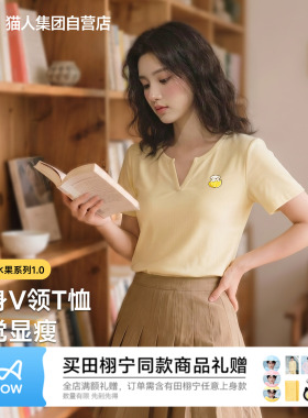 猫人小狗柠檬印花短袖T恤女小V领设计感小心机黄色夏季新款上衣Z
