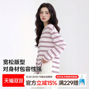 猫人条纹亨利领罩衫女夏季新款韩系防晒上衣慵懒宽松长袖T恤女款Z