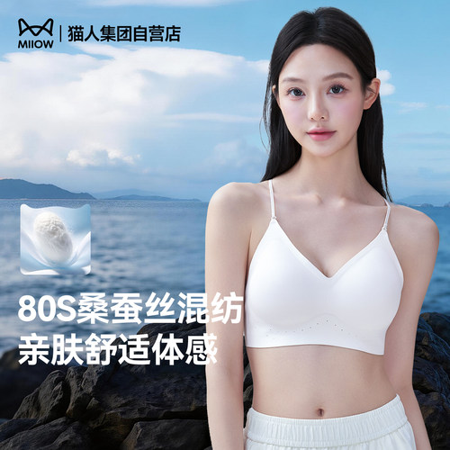 桑蚕丝透气粉底亲肤舒适