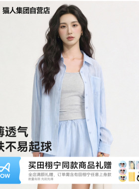 猫人蓝色衬衫套装女夏季新款2026夏天薄款亲肤宽松透气一整套女Z