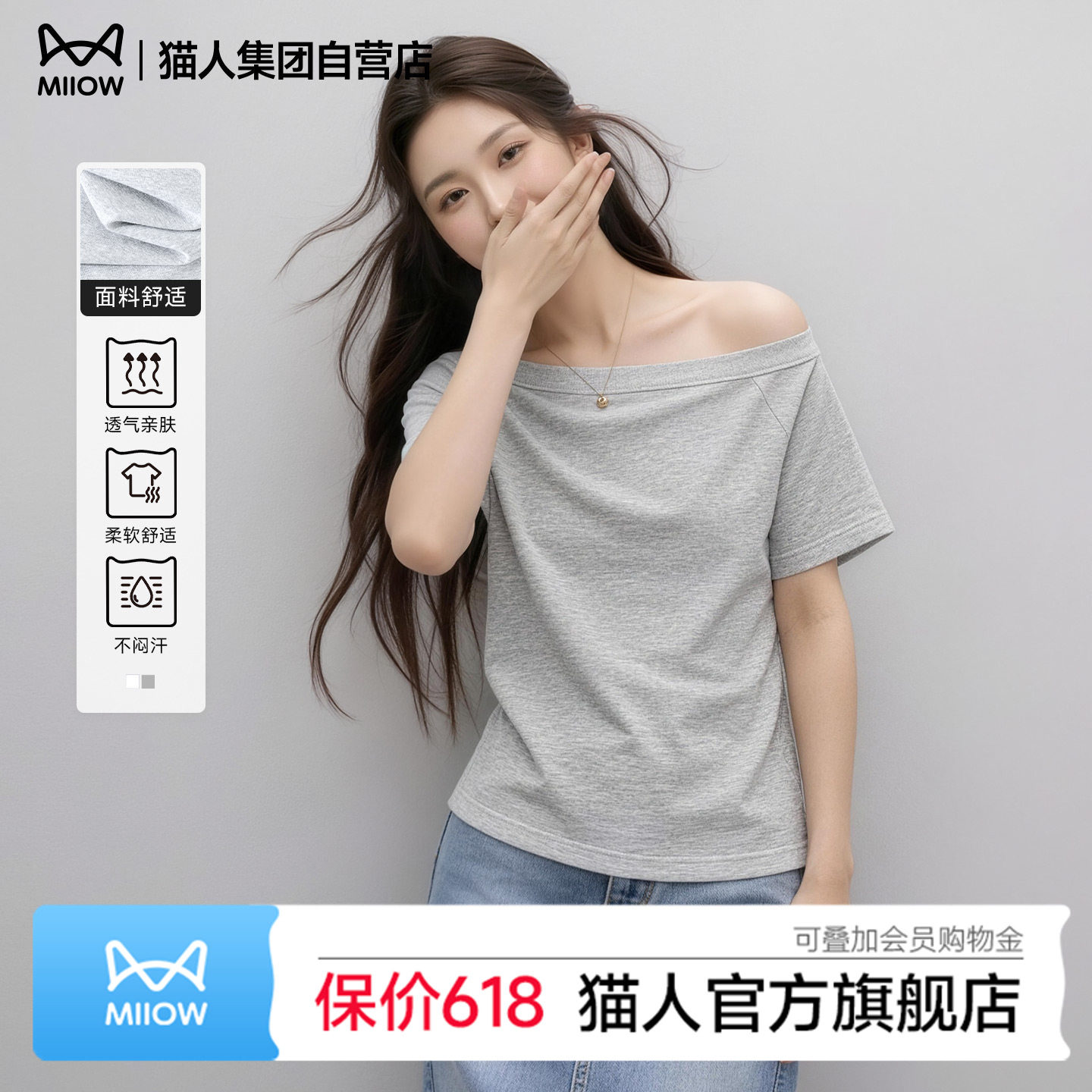 猫人一字领短袖t恤女夏季新款潮流圆领韩系宽松上衣服高级感半袖Z