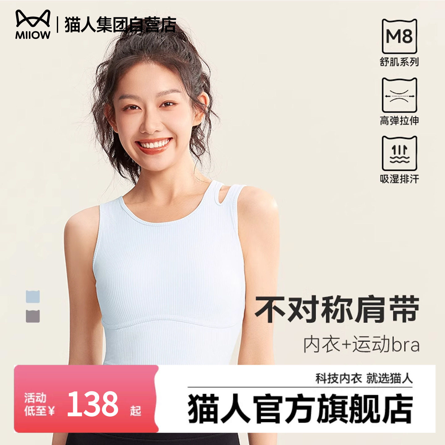 猫人新款运动背心女带胸垫一体式瑜伽服健身衣外穿背心训练内衣