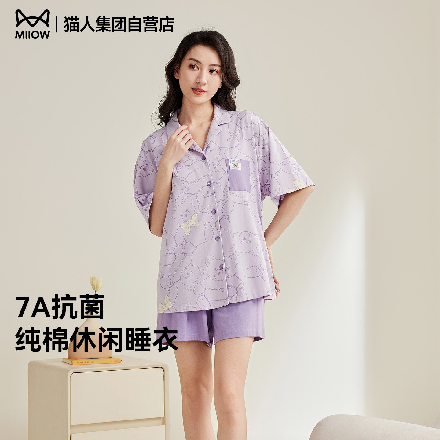 猫人睡衣女2026年新款纯棉短袖短裤家居服套装可爱休闲女士可外穿