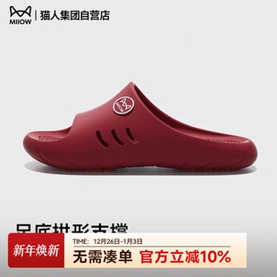 猫人拖鞋 缓冲外穿孕妇老人防摔安全 女科学防滑夏室内居家用25新款