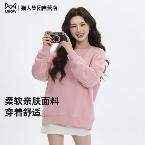 猫人粉色圆领套头卫衣女2026秋季新款休闲宽松显瘦百搭时尚上衣Z