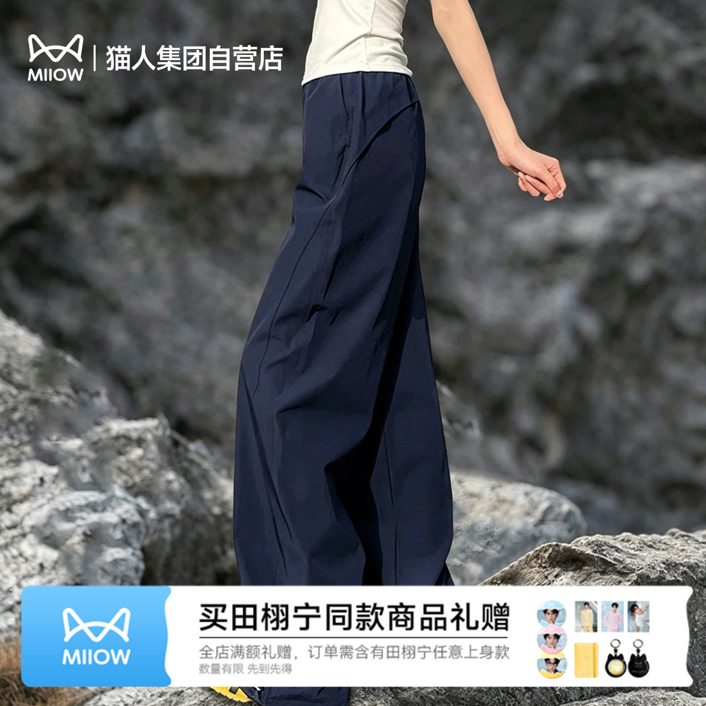猫人美式复古工装裤女2026新款夏季高腰阔腿裤冰丝速干休闲运动裤