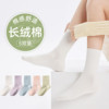 【猫人集团旗舰店】春夏季透气抗菌薄款男女短袜5双