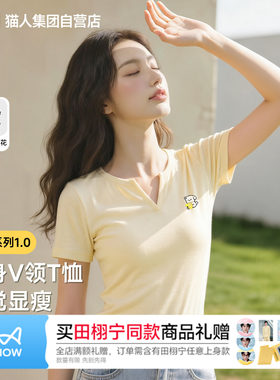 猫人柠檬小狗V领短袖T恤女士夏季修身正肩小上衣紧身设计感小衫Z