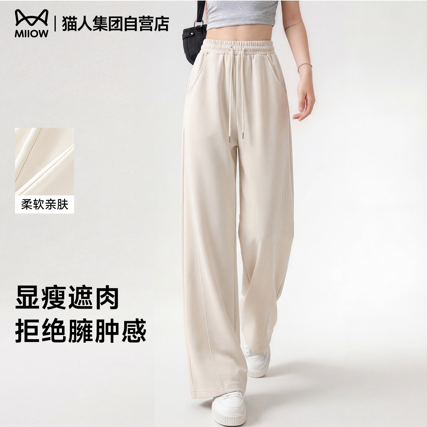 猫人窄版弯刀裤女款2026新款早春高腰直筒阔腿裤宽松镰刀香蕉裤Z