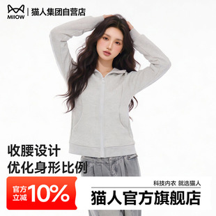 猫人短款女款2026年新款春季拉链连帽卫衣修身紧身收腰开衫外套Z