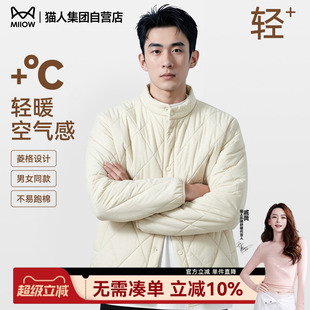 外套男款 猫人男士 青少年夹棉冬装 冬季 轻薄保暖棉袄J 棉服2025新款