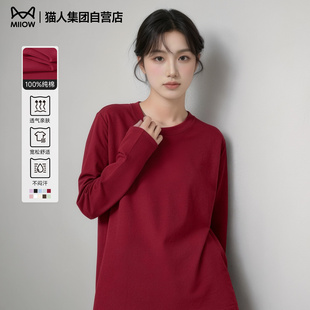 圆领内搭小个子打底衫 新款 上衣Z t恤女2026年春季 猫人200g纯棉长袖