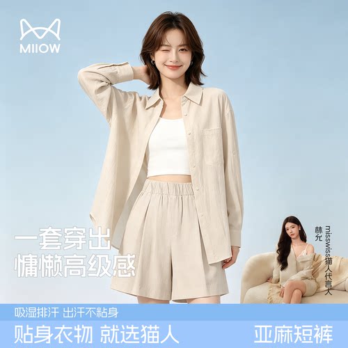 猫人亚麻高腰显瘦五分短裤