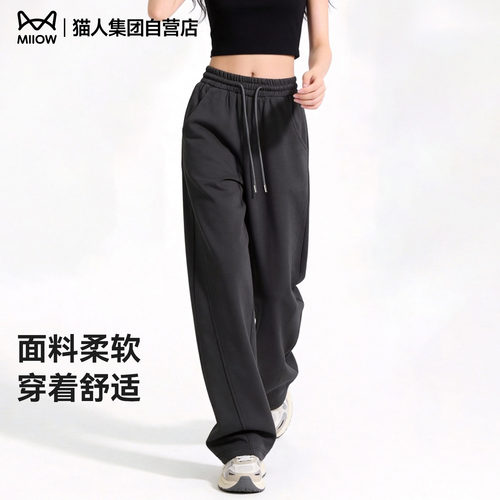 猫人黑色运动裤女秋季2026新款休闲宽松百搭显瘦时尚香蕉卫裤子Z