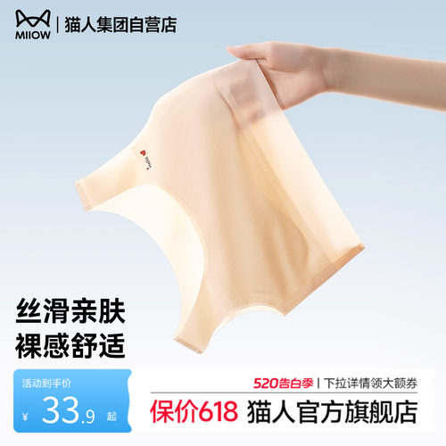 猫人儿童高弹棉氨发育内衣文胸