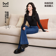 猫人秋冬新款女士圆领内衣套装男士加厚保暖内衣修身打底内搭