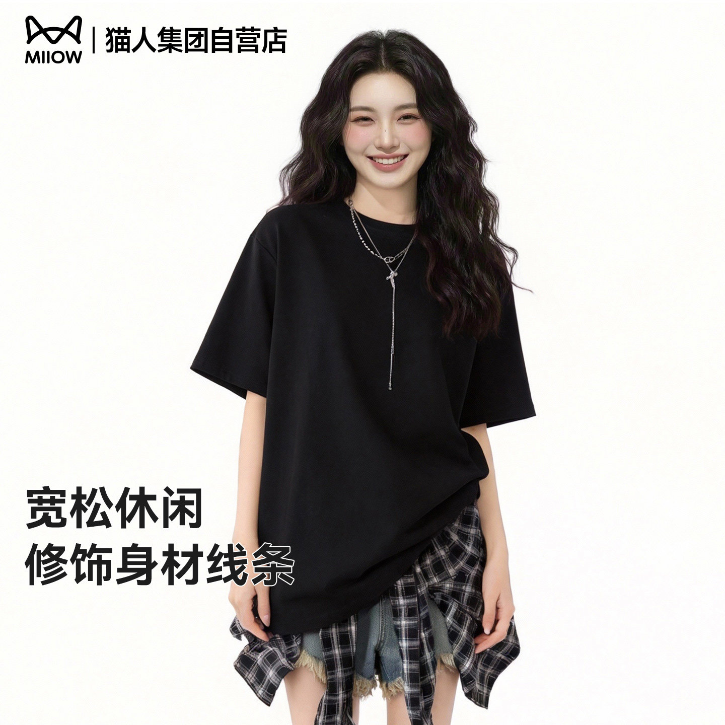 猫人宽松短袖t恤女中长款搭配鲨鱼裤夏季屁股体恤打底衫女装上衣Z