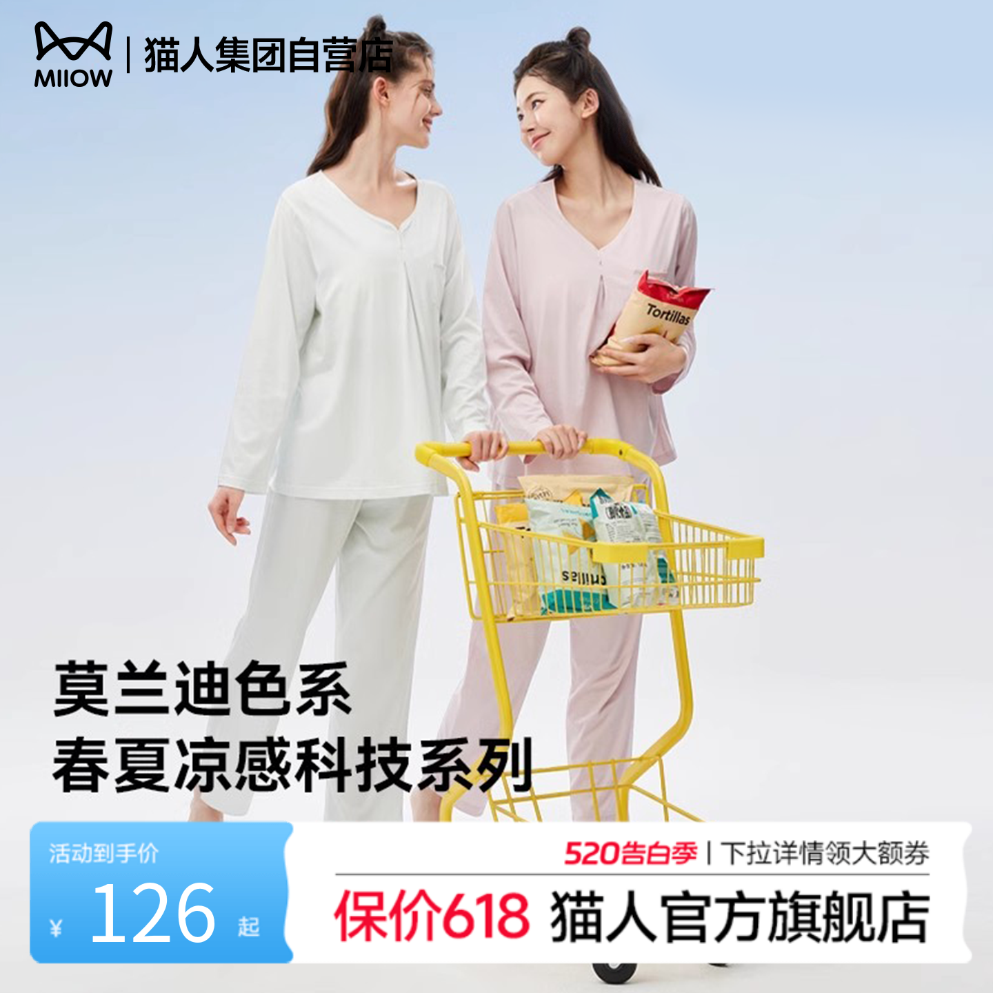 猫人睡裙莫代尔女款睡衣背心吊带夏季新款空调房带胸垫长袖孕妇