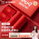 本命年结婚平角裤 猫人25新款 袜子男士 红品礼盒红色内裤 女士三角裤