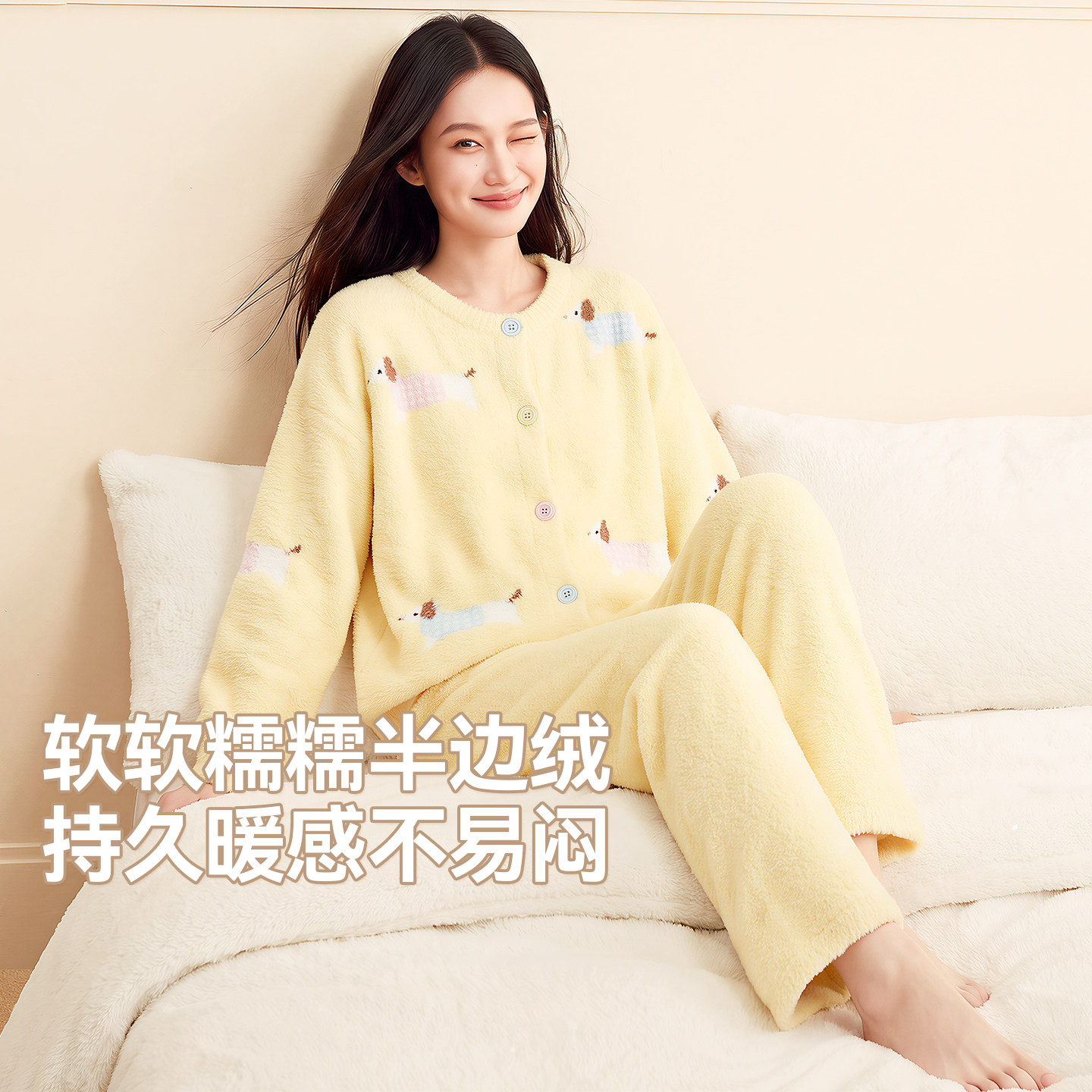 猫人2026新款半边绒开衫睡衣女加厚保暖家居服秋冬季圆领可外穿