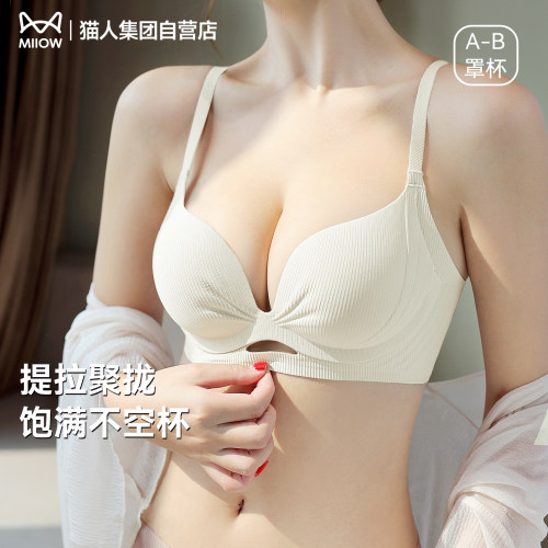 猫人聚拢美背亲肤舒适