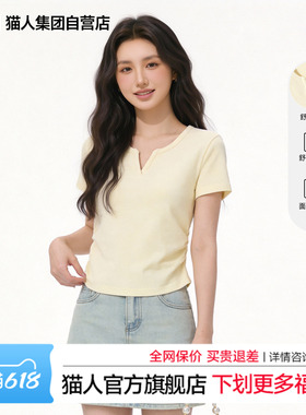 猫人柠檬黄色小v领短款短袖T恤女新款辣妹收腰显瘦休闲半袖上衣Z