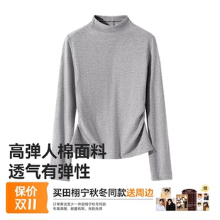 猫人韩系灰色打底长袖T恤2026秋季新款女装基础内搭半高领上衣Z