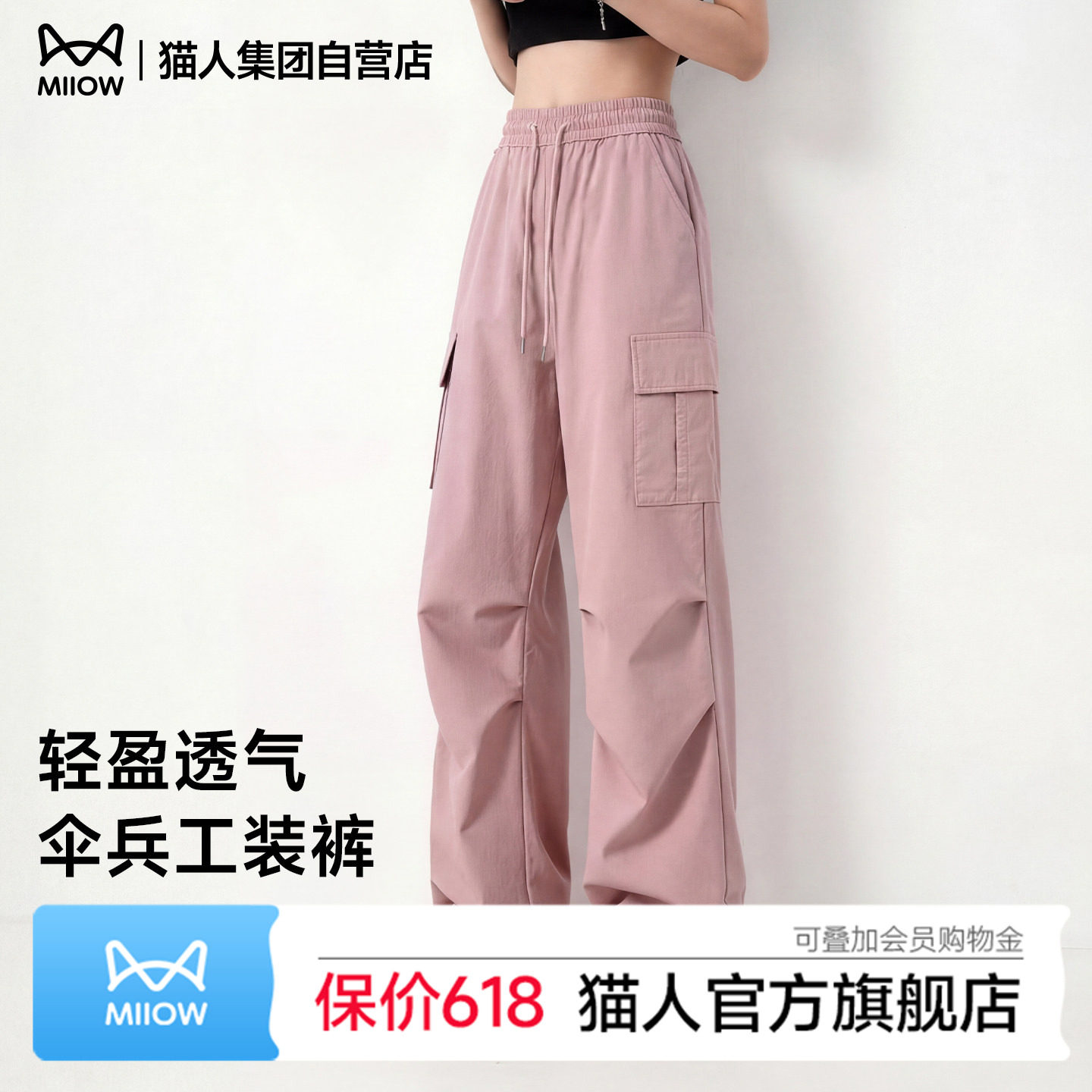 猫人工装裤女春夏新款户外透气登山运动裤轻薄伞兵防晒休闲裤子Z