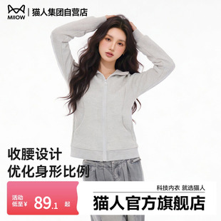 猫人短款女款2026年新款春季拉链连帽卫衣修身紧身收腰开衫外套Z