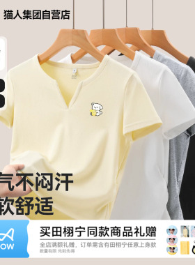 猫人黄色T恤女柠檬小狗短袖小V领紧身显瘦半袖时尚百搭潮流小衫Z