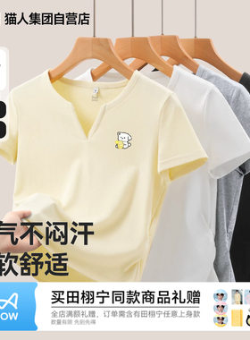 猫人黄色T恤女柠檬小狗短袖小V领紧身显瘦半袖时尚百搭潮流小衫Z