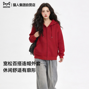 猫人连帽卫衣开衫宽松显瘦百搭马年红色2026针织外套女休闲上衣Z