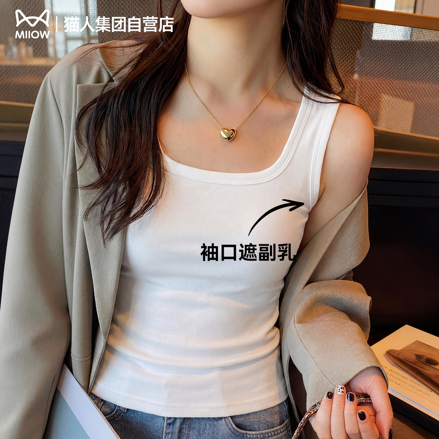 猫人吊带内衣夏季薄款打底背心内搭无胸垫无袖小衫胖MM大码女装Z