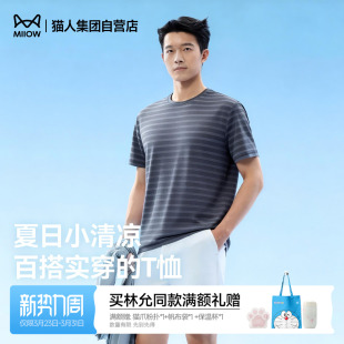 猫人圆领纯色情侣短袖 运动休闲百搭吸汗透气打底上衣女 t恤男夏季