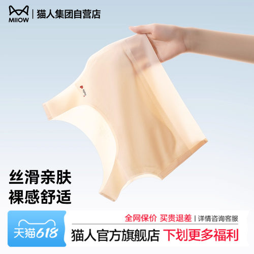 猫人儿童高弹棉氨发育内衣文胸