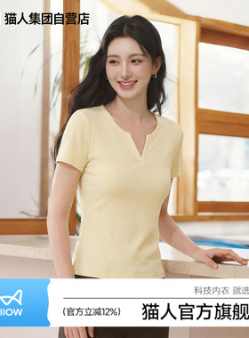 猫人小V领紧身t恤2026夏季低领短款小个子收腰显瘦黄色上衣女款Z