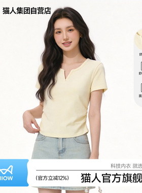 猫人黄色小v领短款短袖T恤女2026新款辣妹收腰显瘦休闲半袖上衣Z