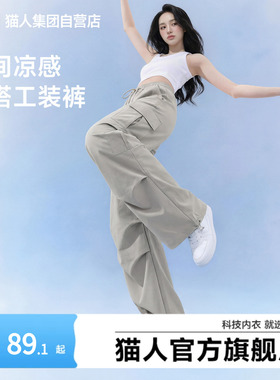猫人灰色工装裤女酷飒风2026夏季爆款休闲裤登山透气直筒长裤子Z