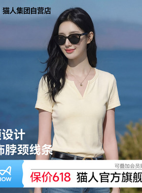 猫人鹅黄色小v领辣妹紧身短袖t恤女夏季新款休闲款正肩短款上衣Z