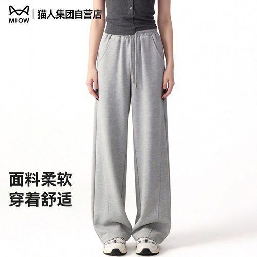 猫人灰色运动裤女2026秋季新款休闲宽松百搭显瘦时尚香蕉卫裤子Z