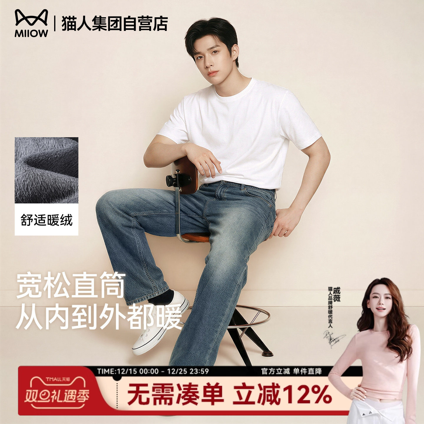 猫人男士加绒裤子冬季做旧复古