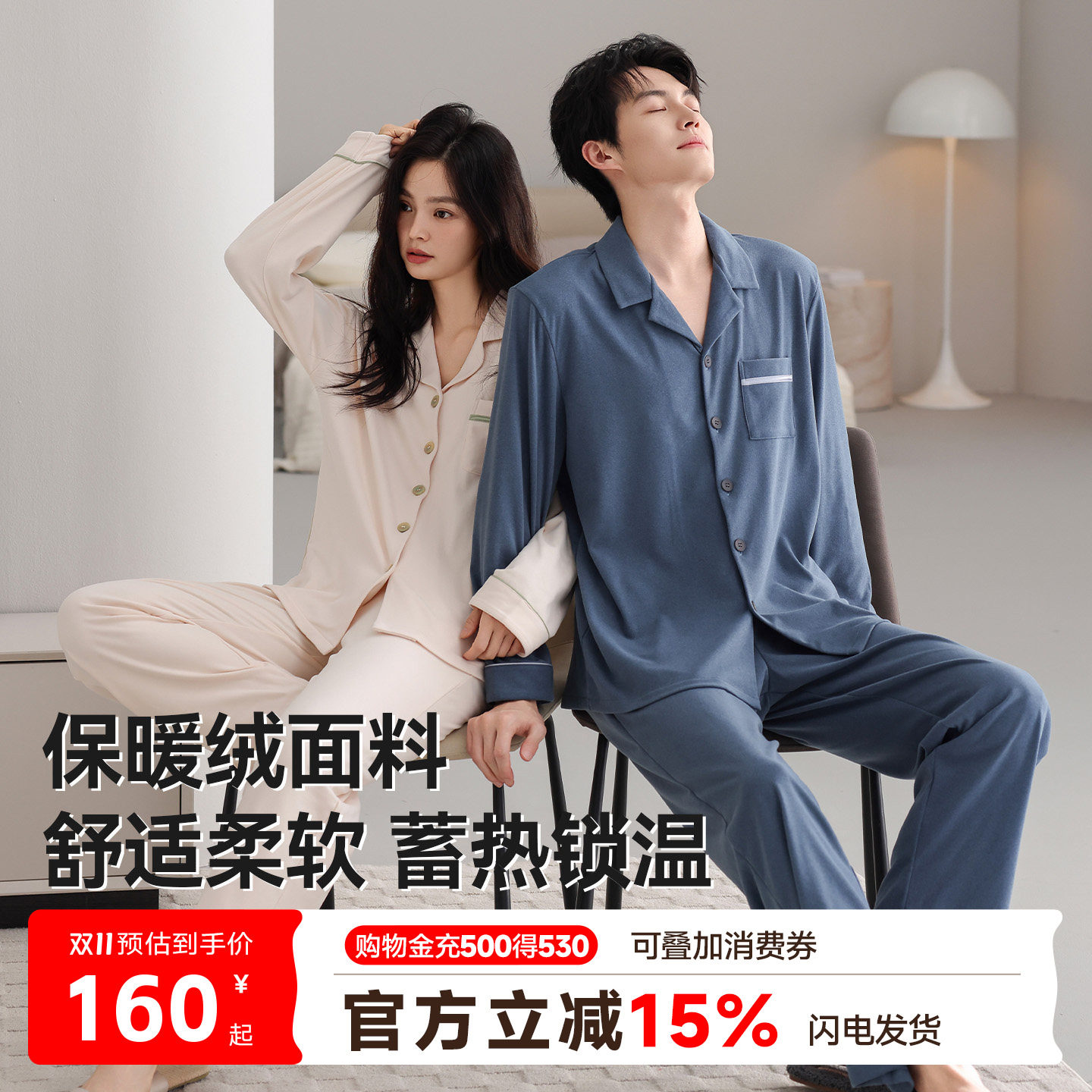 猫人情侣睡衣女男秋冬季保暖绒翻领开衫长袖长裤家居服套装可外穿